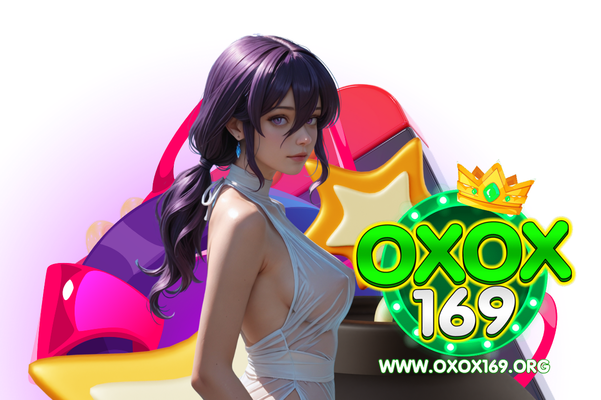 oxox169 เว็บตรง